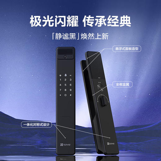 【萤石】Y3000FVS  3D人脸识别室内4英寸可视大屏 （含安装） 儿童出门检测、包裹检测、访客检测 商品图1