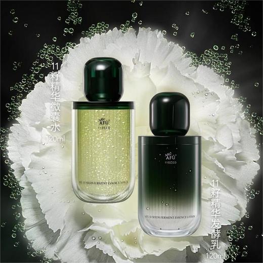 【阿芙 11籽淡纹紧致礼盒集合】滋润/轻盈版 以油养肤鼻祖 紧致淡纹 焕亮修护 洁面温和亲肤 内抗糖 外抗氧 商品图9