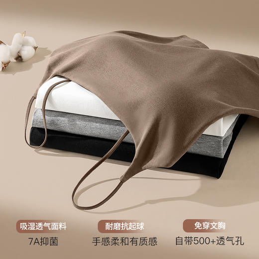 免穿BRA 糯糯抗菌爱豆背心吊带 吸湿排汗 舒适透气 修身有弹力 商品图6