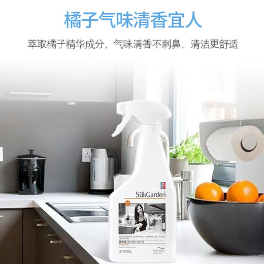 SukGarden蔬果园大师调香家庭清洁-6件套 (A-7)8g*52颗+800g+500g+500g+500g+500ml 商品图5
