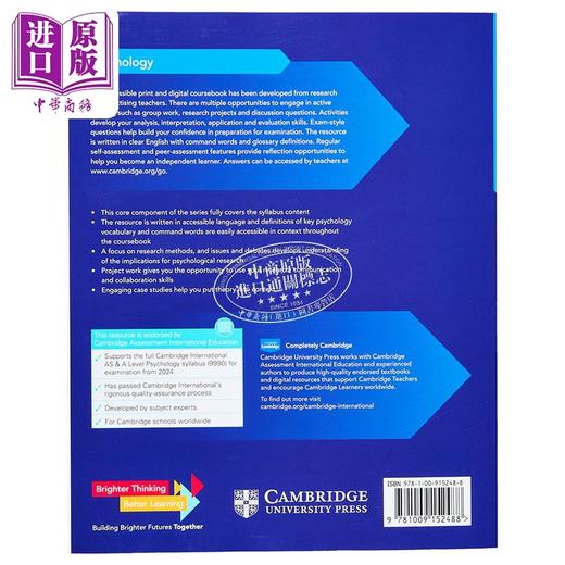 【中商原版】Cambridge International AS & A Level Psychology Second edition Coursebook 剑桥国际心理学第二版 教材 2年 商品图1