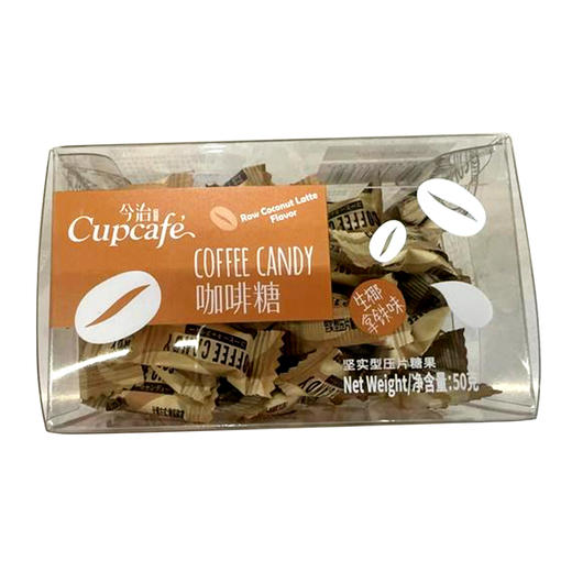 今治生椰拿铁味咖啡糖 商品图0