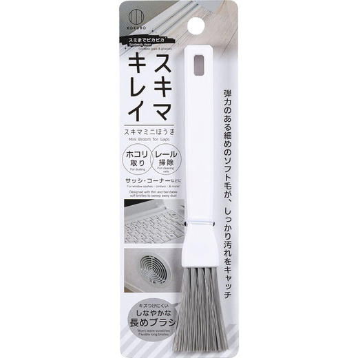 日本进口小久保工业所全方位迷你缝隙扫帚 商品图0