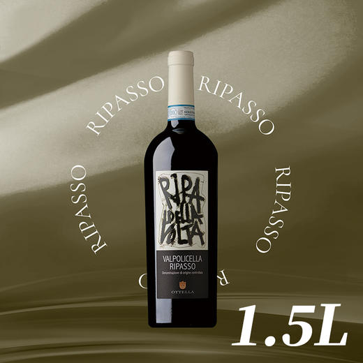 【1.5L】欧德罗里帕索红葡萄酒1.5L 商品图0