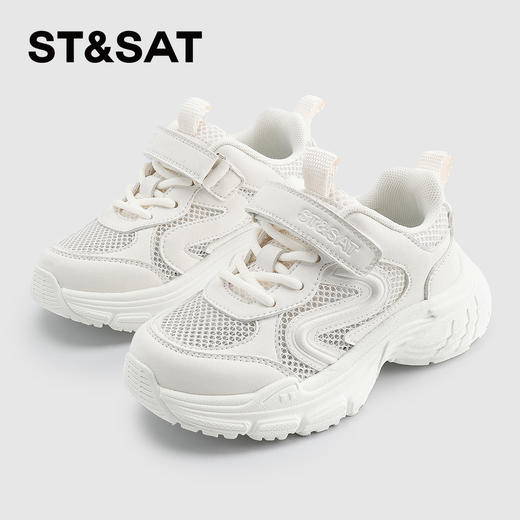 【童鞋】星期六单面透气大网孔男女童运动老爹鞋SSD2192L1I 商品图3