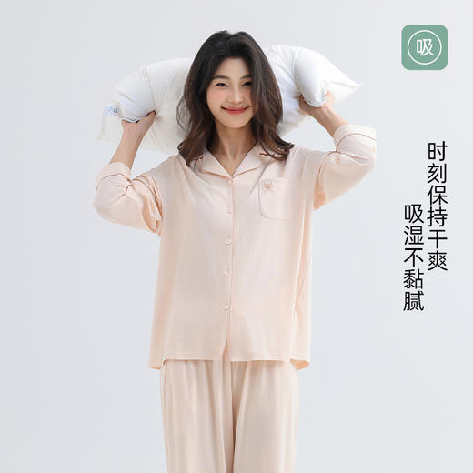 美季美优睡衣女士春秋2025新款夏棉莫代尔超柔软长袖家居服可外穿 商品图3