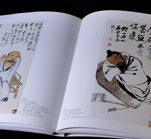 中国艺术大师：《齐白石》，8开，吕立新著，河北美术出版社2009年一版一印，288页，定价180，售价70元。 商品图14