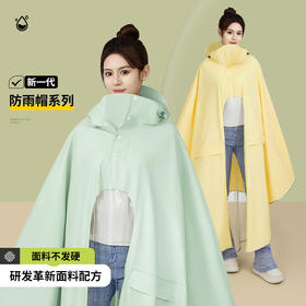 【PVC防水面料❗️升级款电动车雨衣】可视仪表长款，全身防暴雨，加厚加大电瓶车，双人雨衣L