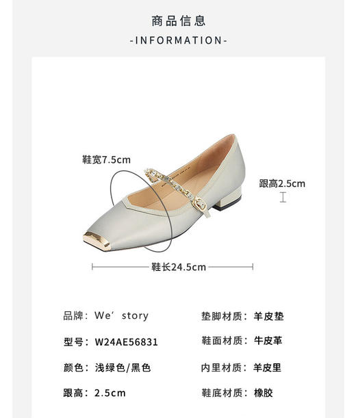 westory春季新款小低跟金属圆头优雅舒适玛丽珍单鞋W24AE56831 商品图4