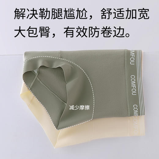 【超值5件装】樱姿霞 小平角内裤   高弹裤腰 柔软面料 时尚奶油色系 商品图6