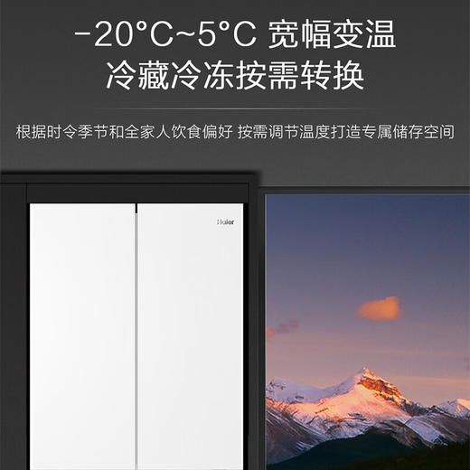 海尔（Haier）冰箱476升594mm超薄零嵌十字门对开干湿分储EPP超净宽幅变温一级双变频节能BCD-476WGHTDB9W1U1彩晶玻璃 商品图5