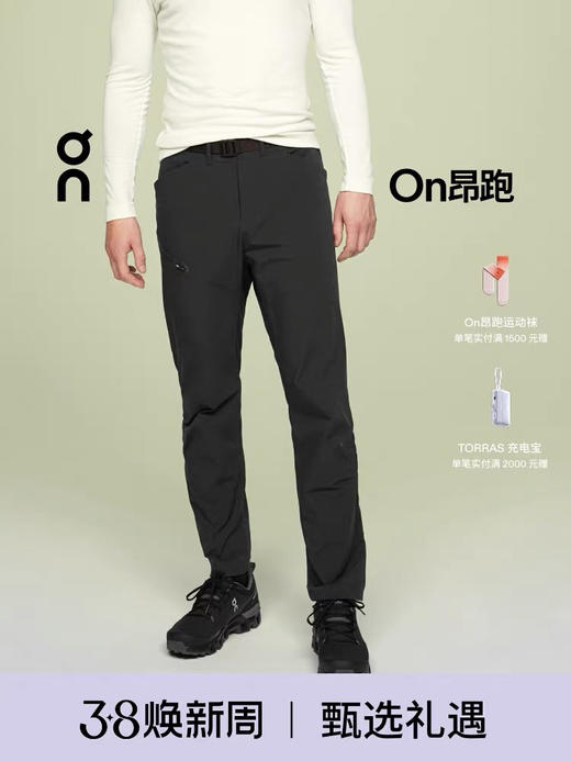 点此购买 On昂跑春秋季男士高性能轻量越野跑长裤 ye 311744 商品图0