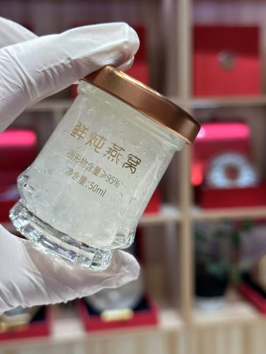 常温鲜炖燕窝定制3克投料，顺丰包邮到家 商品图4