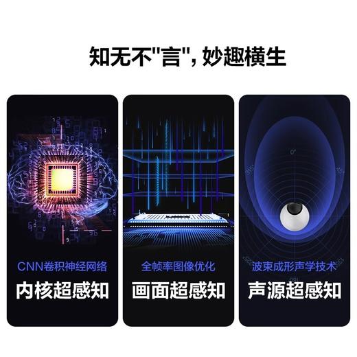 【萤石】室内云台网络400万摄像机C6 商品图1