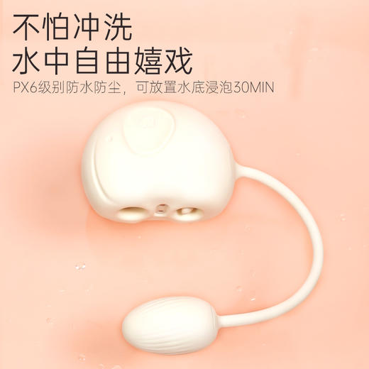 【双旦狂欢·钜惠来袭】【情趣玩具】大象自由象舌舔跳蛋  拟真舔shi   CUG组合刺激 商品图7