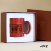 【人文之宝】朝内166系列 · 人文社正门温变马克杯 商品缩略图0