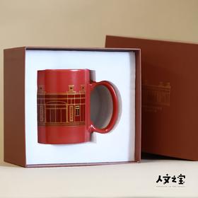 【人文之宝】朝内166系列 · 人文社正门温变马克杯