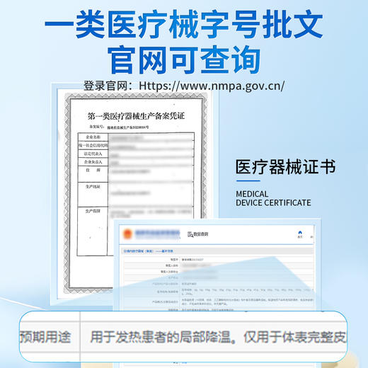安泰宁祛疣型医用退热凝胶尤净疣清宁乳膏扁平疣去除膏寻常跖疣 商品图2