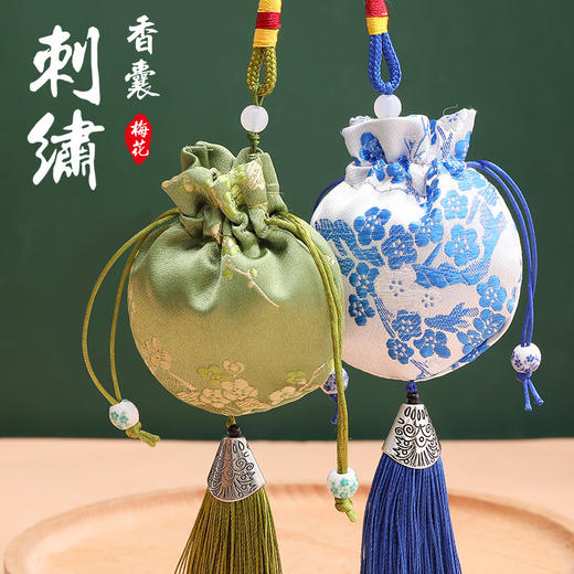 「拍1发5！19.9到手5个」端午节香包diy刺绣香料包艾草驱蚊香囊随身古风荷包汽车挂件配饰 商品图0