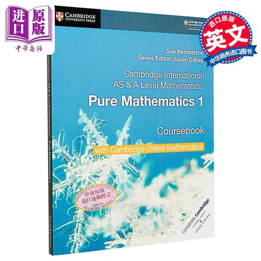 【中商原版】Cambridge International AS & ALevel Mathematics Pure Mathematics 1 Coursebook 剑桥纯数学教材1 商品图0