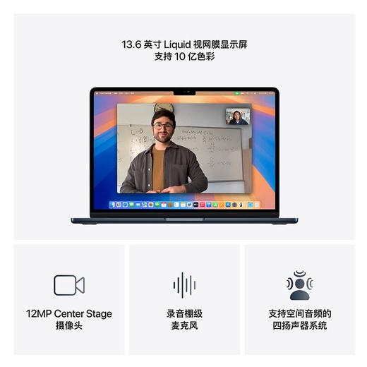 【正品国行 同城一小时达】2025年新款 苹果  MacBook Air 13.6英寸 M4 芯片 商品图7