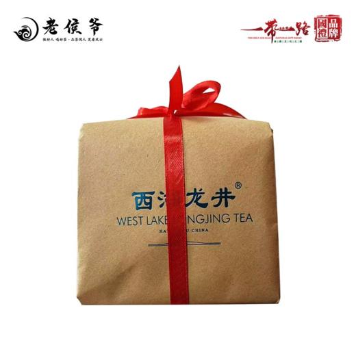 【25年明前龙井预热 一带一路国礼品牌】老侯爷&梅御明前西湖龙井/钱塘龙井250g  六款可选（手工茶包口粮茶赠封口夹） 商品图3