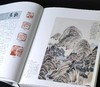 中国艺术大师：《齐白石》，8开，吕立新著，河北美术出版社2009年一版一印，288页，定价180，售价70元。 商品缩略图7