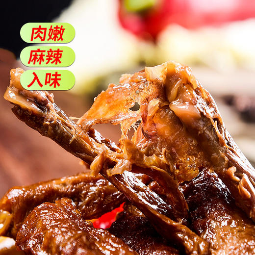 【宜昌助农馆】晓姚农夫 个大肉厚卤鸭翅250g 商品图3
