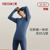 Threegun三枪 【舒肤棉】圆领男士保暖内衣套装-23701D111 商品缩略图2