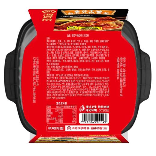 海底捞番茄牛腩自煮火锅 365g 商品图3