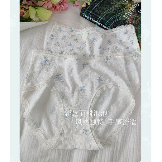 （39元2件）纪念日百货提花海盐之夏内裤160803953 商品图3