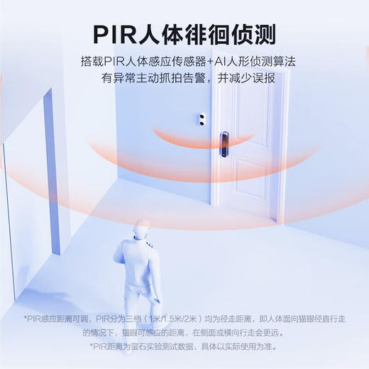 【萤石】智能可视门铃CS-CP3pro（基础款） 商品图6