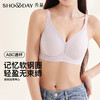 【第二件 0 元｜ 满2件 5 折】【通用杯单件】【秀黛】软托细带背心S5116058T【门店同款】 商品缩略图0