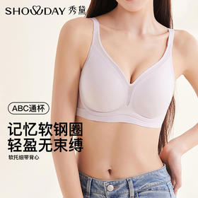 【第二件 0 元｜ 满2件 5 折】【通用杯单件】【秀黛】软托细带背心S5116058T【门店同款】