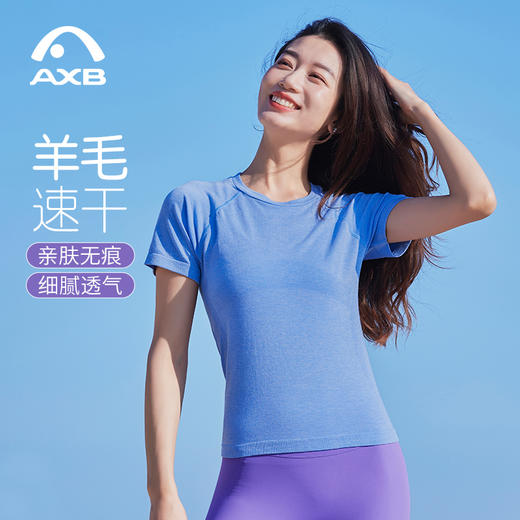 爱暇步春夏新款速干瑜伽服上衣女专业高端运动普拉提健身服T恤A25192NWF 商品图7