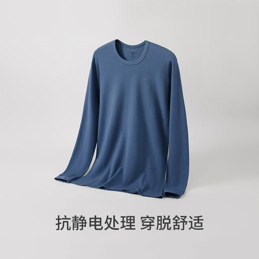 Threegun三枪 【舒肤棉】圆领男士保暖内衣套装-23701D111 商品图4
