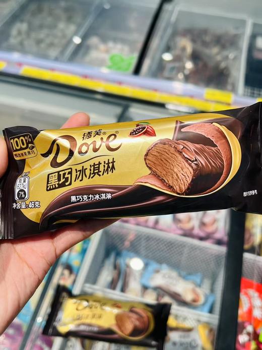 德芙—黑巧克力（条） 商品图0
