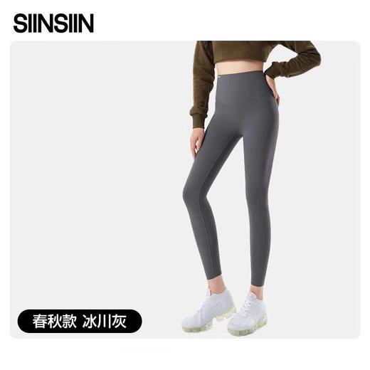 (包邮)SIINSIIN春夏款轻盈版鲨鱼裤(四种颜色+尺码) 商品图1