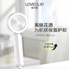LOVECLIP爱可莉 香氛美肤花洒套盒 商品缩略图0