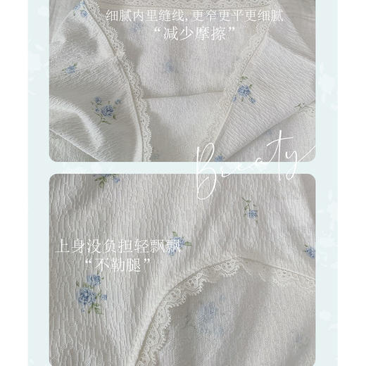 （39元2件）纪念日百货提花海盐之夏内裤160803953 商品图2