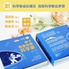 我是未来科学家(全10册) 商品缩略图1