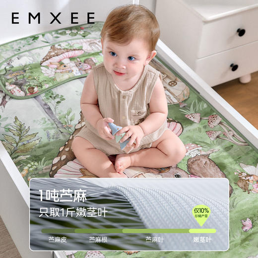 【夏日凉席】嫚熙coolmax苎麻婴儿凉席新生儿宝宝可用幼儿园儿童午睡透气席子 商品图2