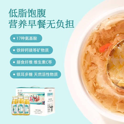 猫千岁0糖鲜炖 商品图0