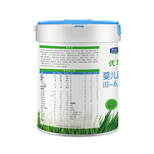 君乐宝优萃奶粉1段800g（0-6月龄） 商品图1