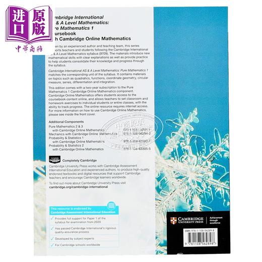 【中商原版】Cambridge International AS & ALevel Mathematics Pure Mathematics 1 Coursebook 剑桥纯数学教材1 商品图1