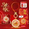 【南昌印钞】十二生肖碎钞钥匙扣·可旋转 商品缩略图6