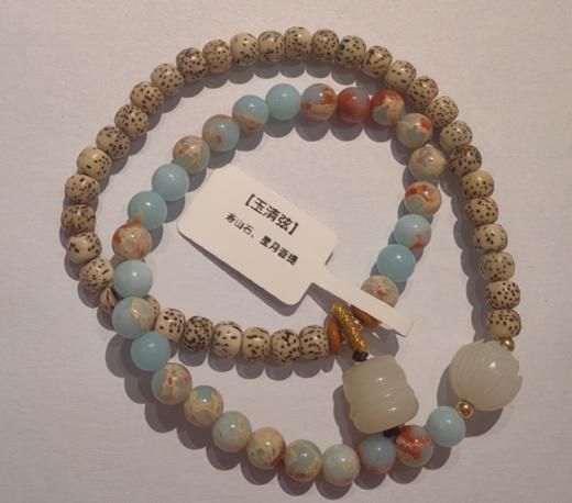 JS（绩客）玉清弦 商品图0