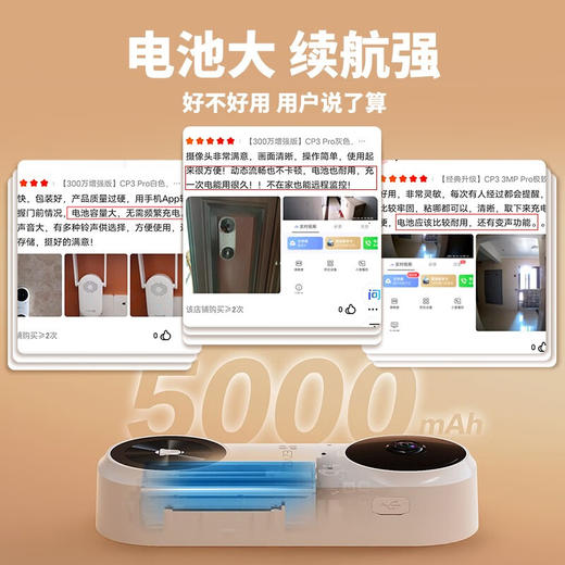 【萤石】智能可视门铃CS-CP3pro（基础款） 商品图8