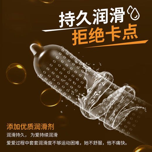 4维空间  久战金刚12只 凸点大颗粒贴合倍润避孕套【四维空间高端进口情趣安全套】 商品图5