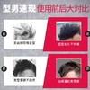 杰威尔旅行便携装小样哑光发泥定型喷雾男士炫亮发蜡清香无香发胶女头发型自然蓬松可上飞机高铁 商品缩略图3